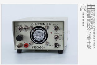 便携式负离子检测仪KEC990 科技赋能，精准感知空气品质