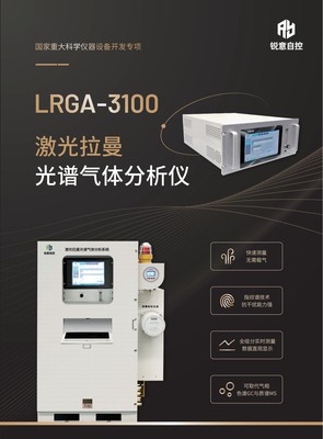 湖北锐意 技术驱动创新，荣膺“2021年度深受关注的十大国内仪表品牌”